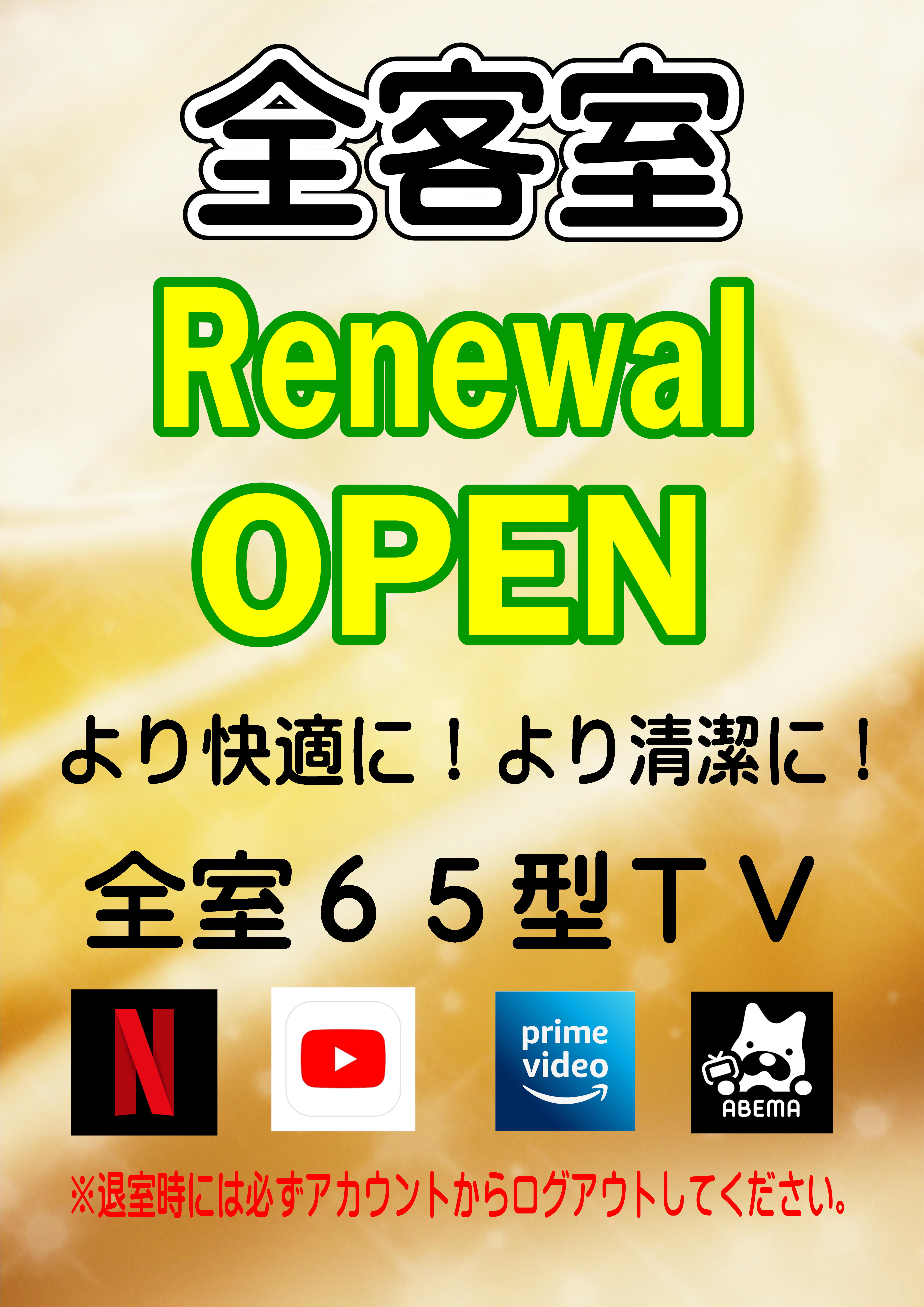 イベント